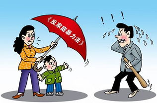 拒絕家暴 建設平安 共促和諧——慶陽市開展11.25反家暴日集中宣傳活動