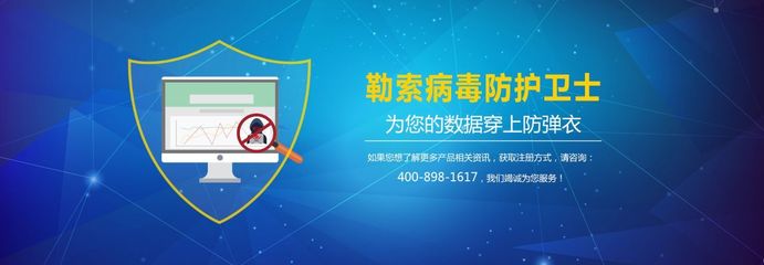 臺積電安全事件警示 三天虧損超十億，網絡安全不容忽視