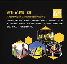 廣州安全背心生產廠家 以服務至上為宗旨，提供專業數據處理與在線咨詢